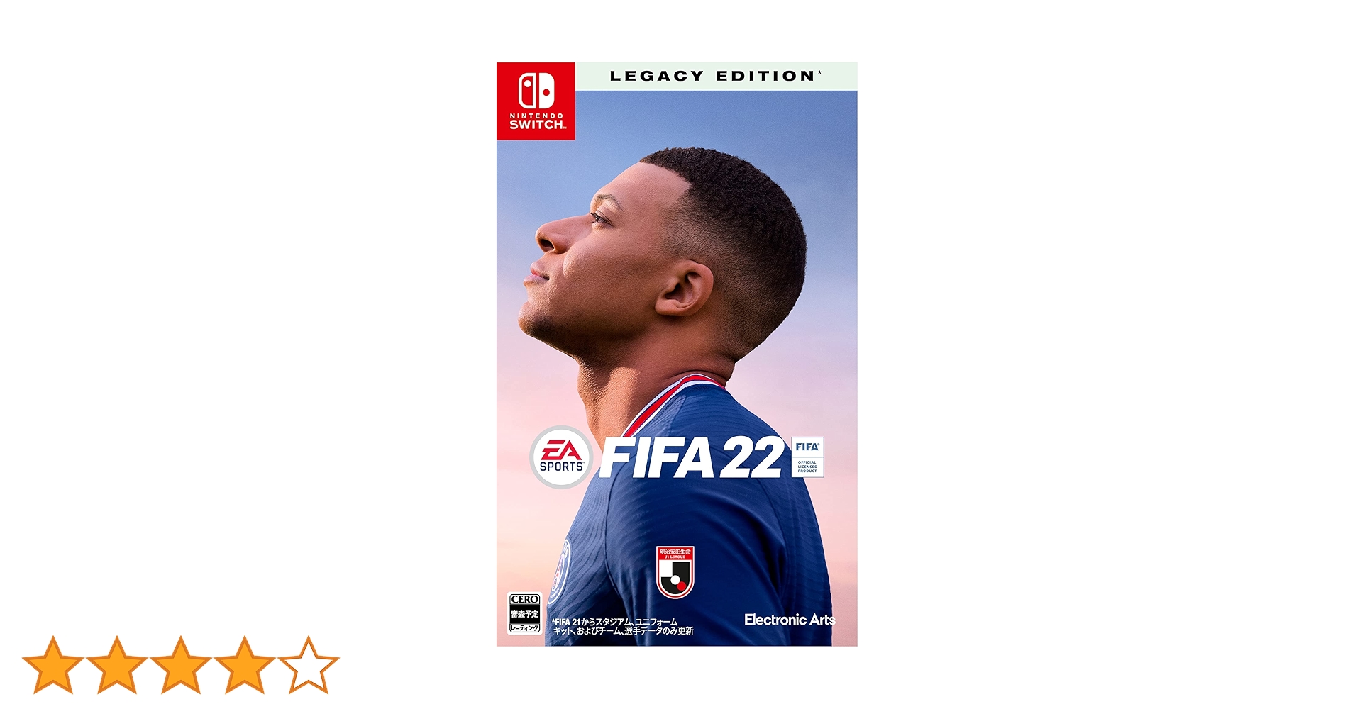 FIFA21、FIFA22、FIFA23 任天堂Switch版 FIFA21、FIFA22、FIFA23 任天堂Switch版 Amazon.com: Electronic